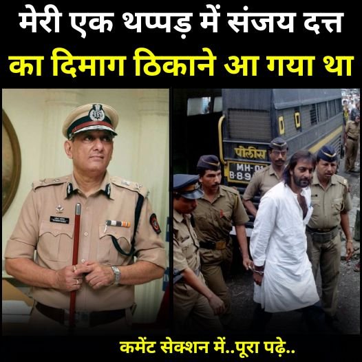 sanjay dutt rakesh maria