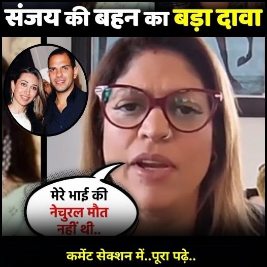 sanjay kapoor maandhira