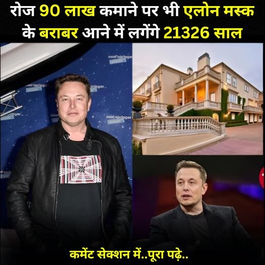 elon musk amir