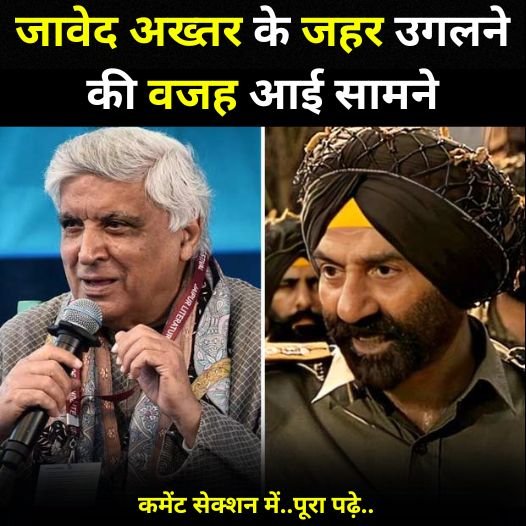 javed akhtar border 2