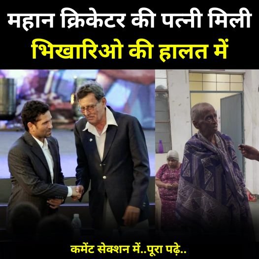 mahan cricketer patni