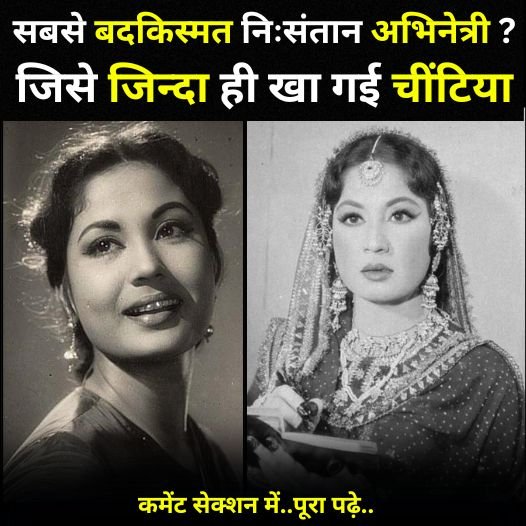 meena kumari