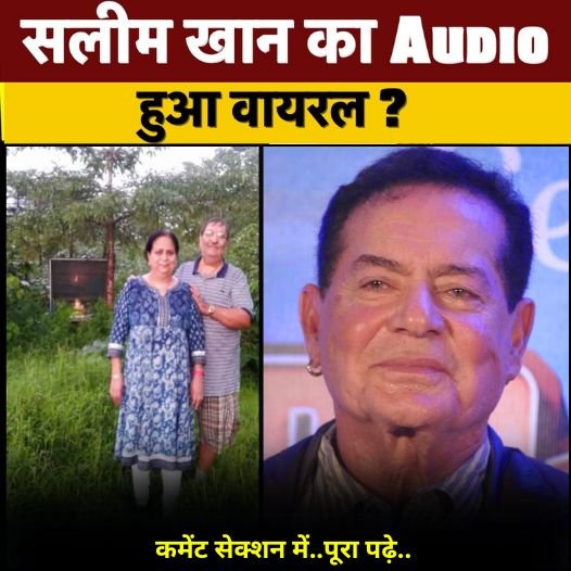 salim khan audio viral