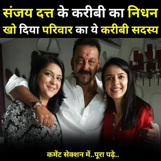 sanjay karibi nidhan