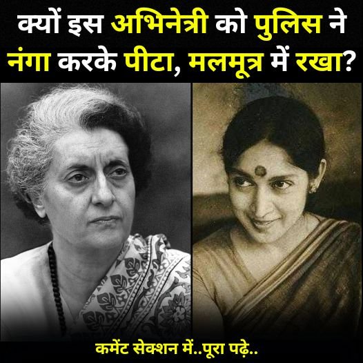 snehlata and indira