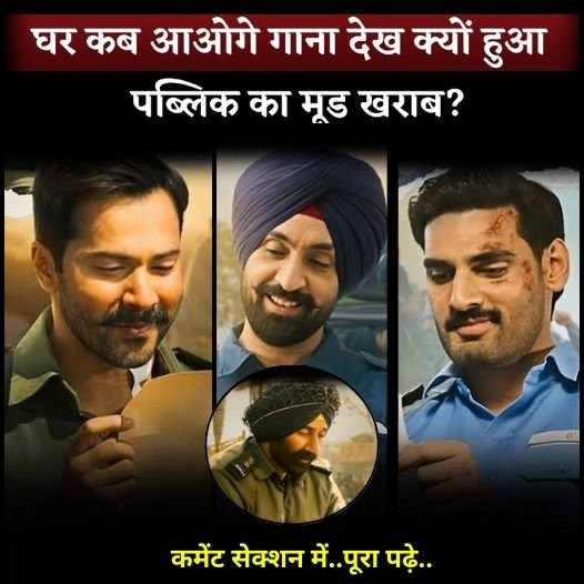 sunny devol border 2