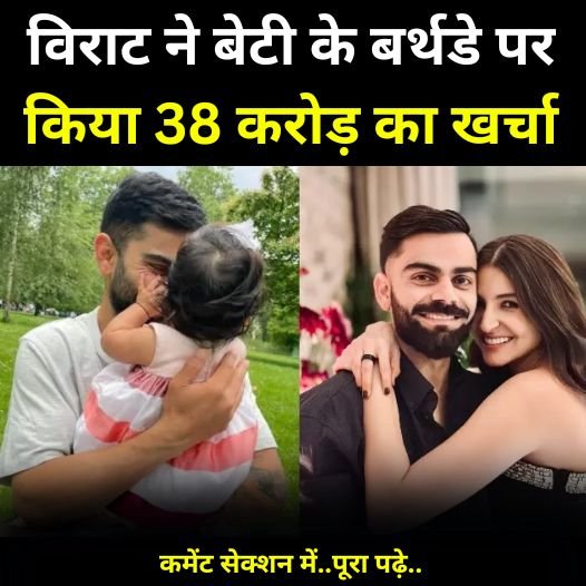 virat anushka deaughter