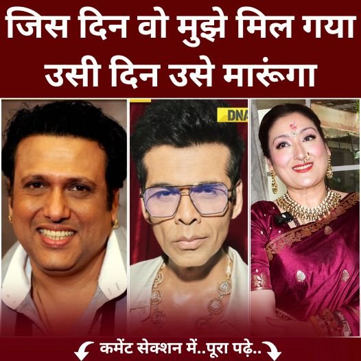 govinda karan sunita