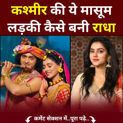 mallika radha storyy