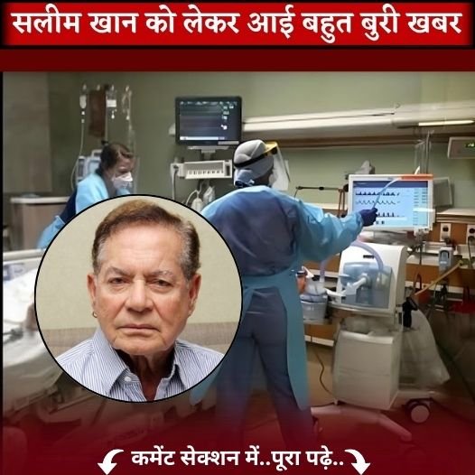 salim khan dukhad khabar