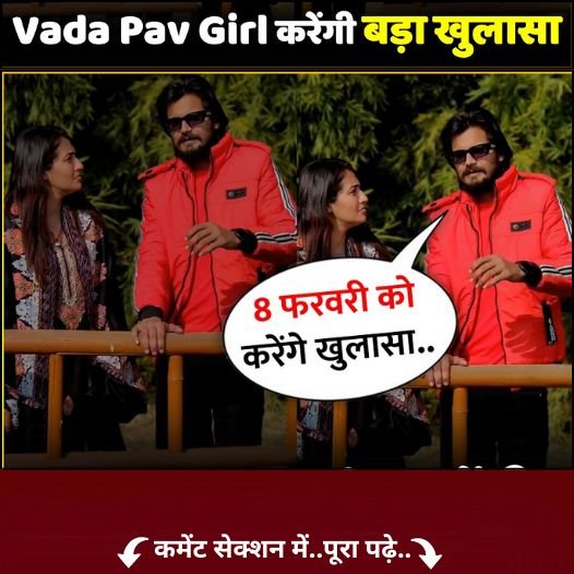 vada girl news