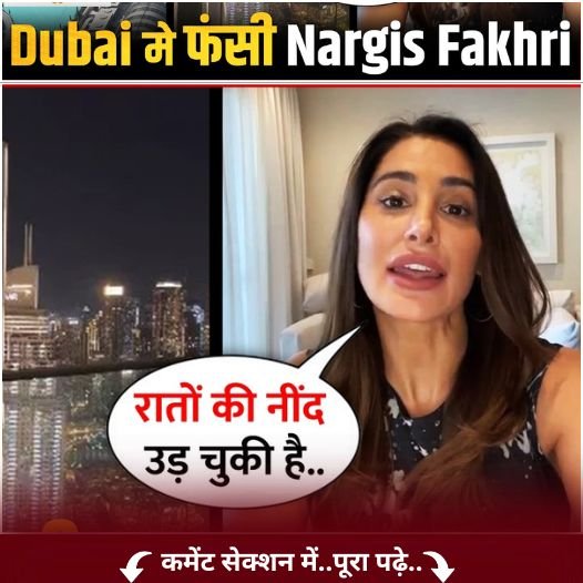 nargis say